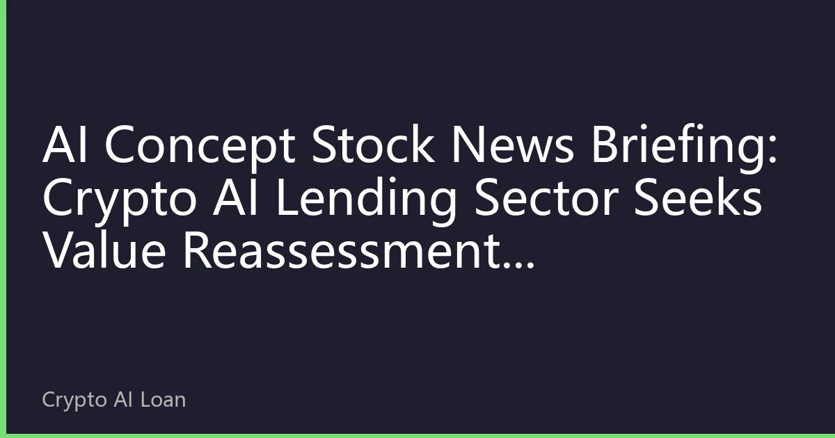 AI Concept Stock News Briefing: Crypto AI Lending Sector Seeks Value Reassessment, Institutional Funds Accelerate Deployment